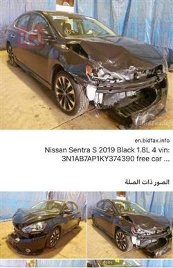 نیسان سێنترا